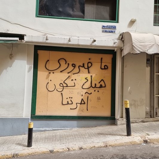 Future-Arab-Media-Cultures